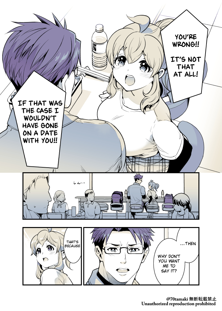 Page 2 of Chapter 44
