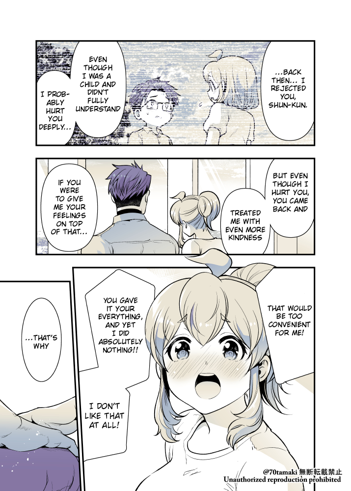Page 3 of Chapter 44