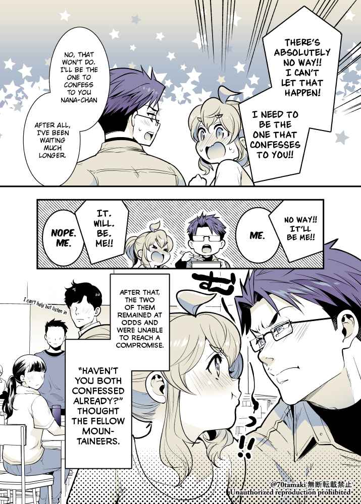 Page 6 of Chapter 44
