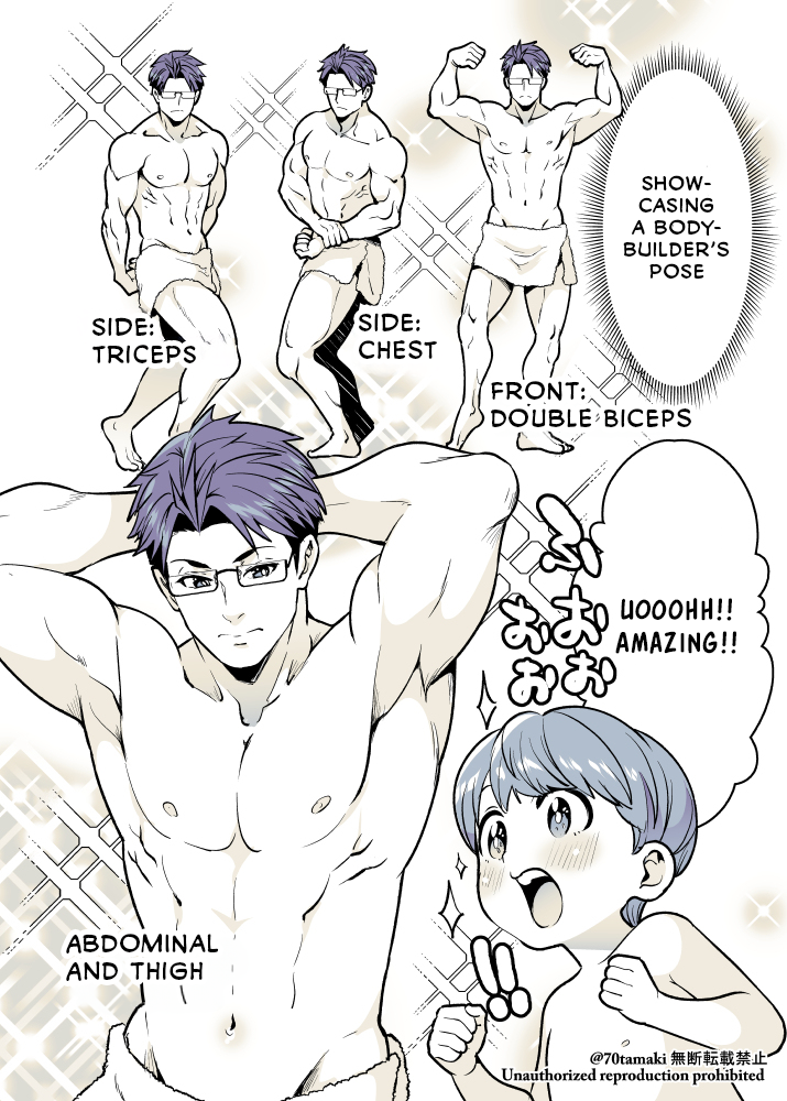 Page 4 of Chapter 46