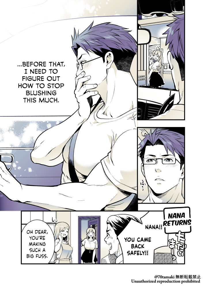 Page 7 of Chapter 48