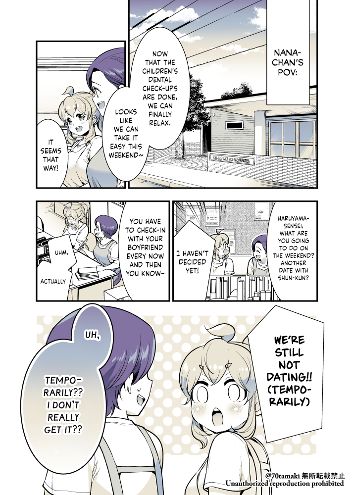 Page 3 of Chapter 49