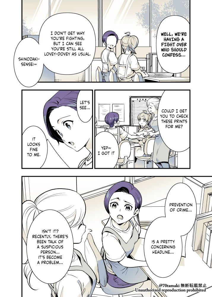 Page 4 of Chapter 49
