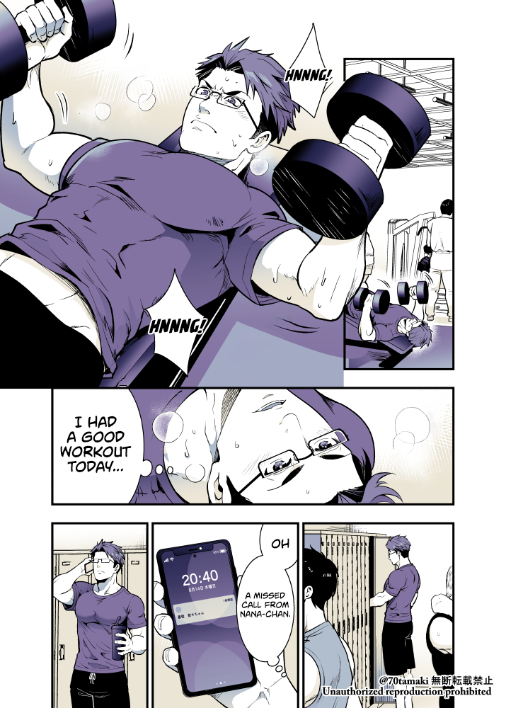 Page 1 of Chapter 51