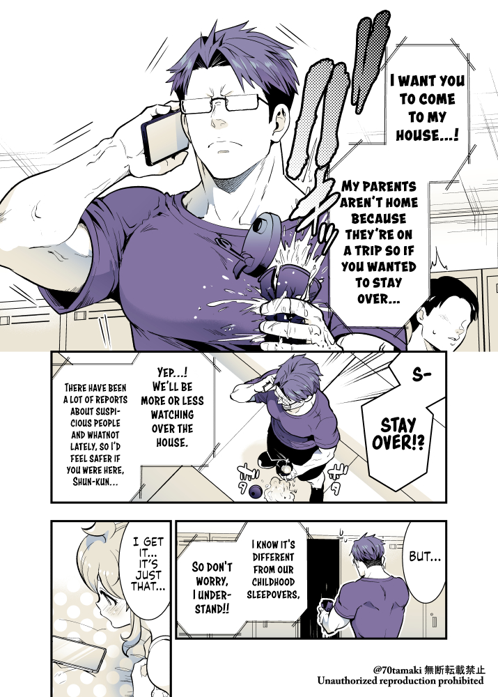 Page 3 of Chapter 51