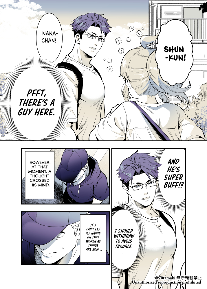 Page 3 of Chapter 52