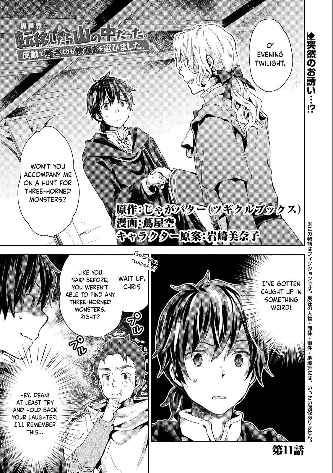 Page 1 of Chapter 11