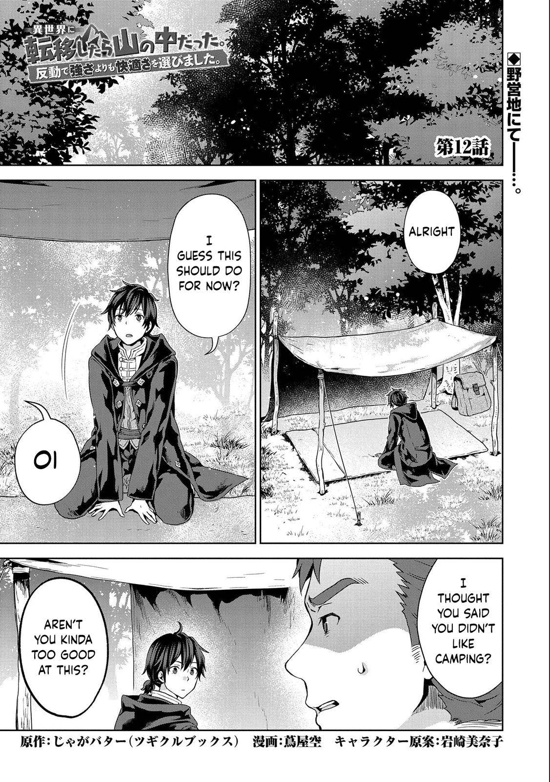 Page 1 of Chapter 12