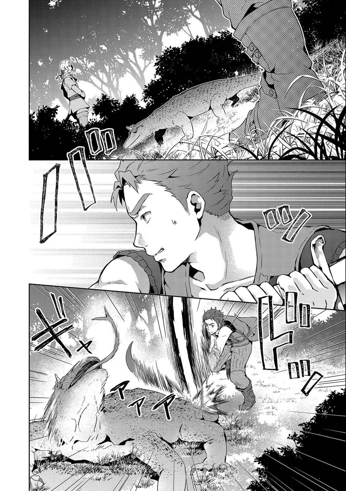 Page 24 of Chapter 12