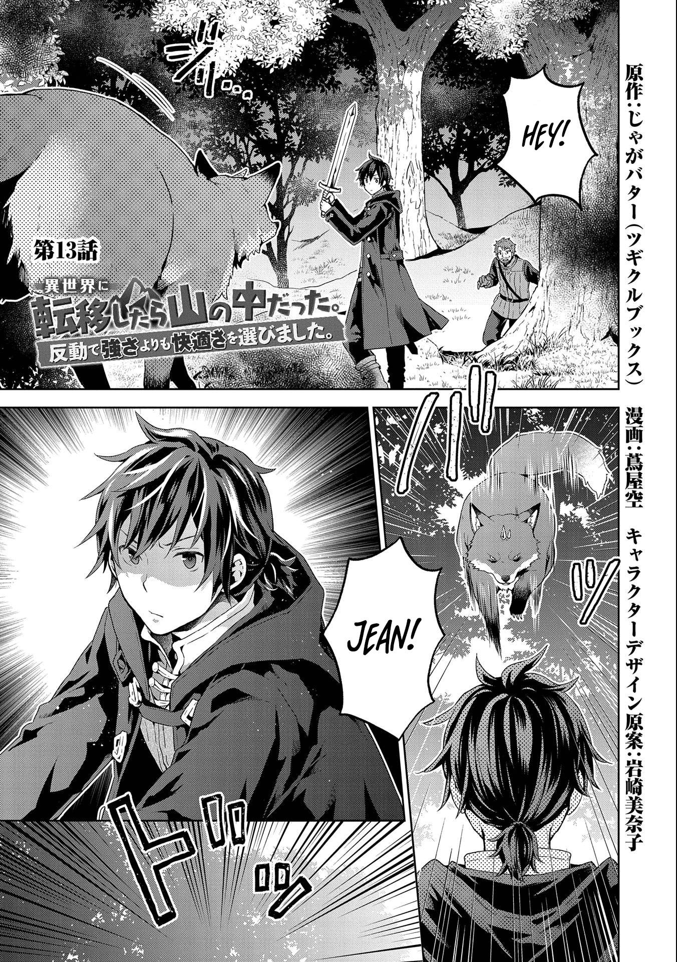 Page 1 of Chapter 13