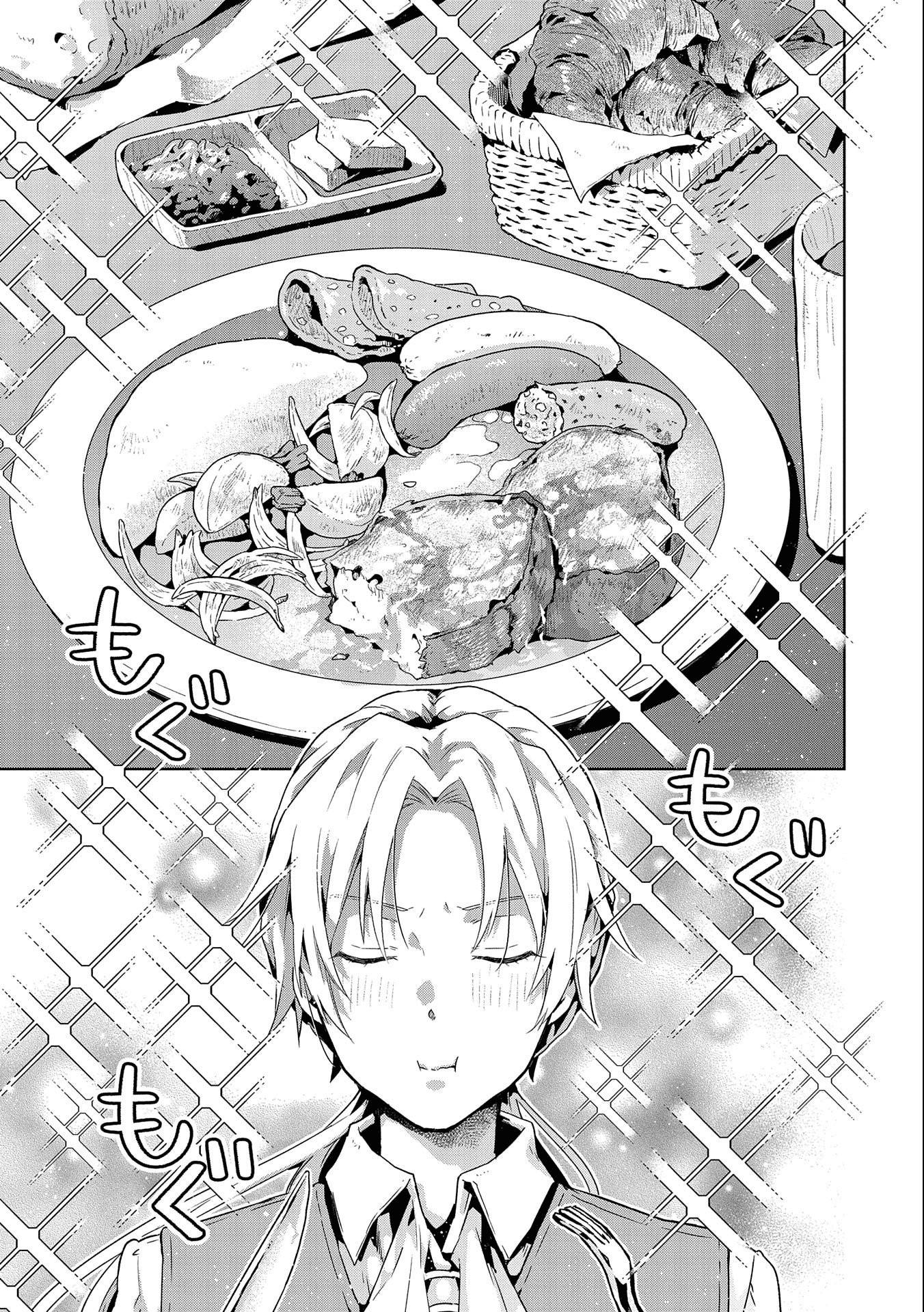 Page 15 of Chapter 15