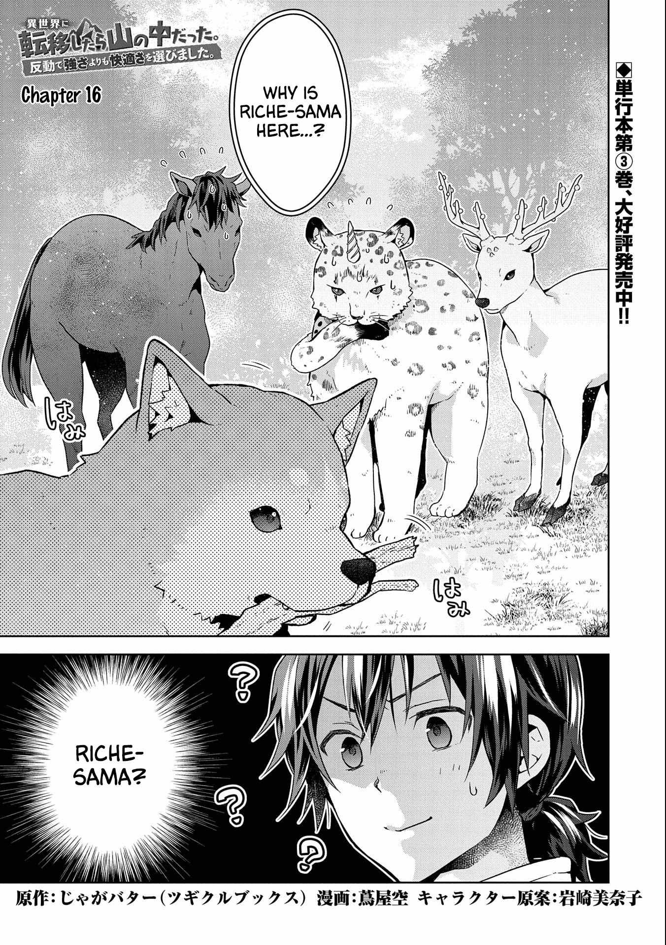 Page 2 of Chapter 16