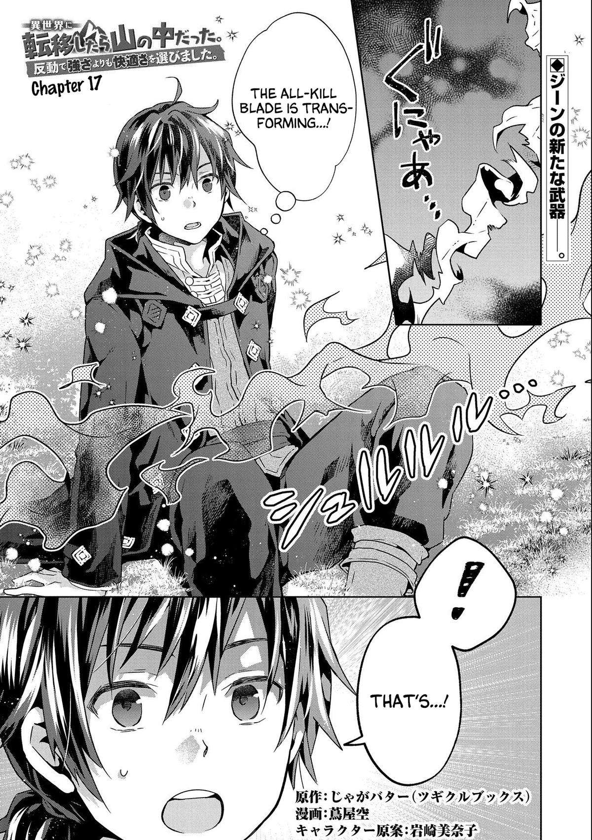 Page 1 of Chapter 17
