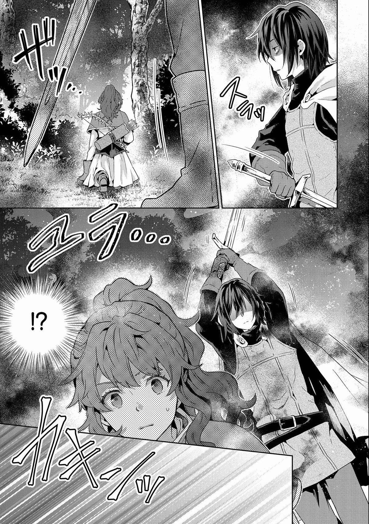 Page 21 of Chapter 17