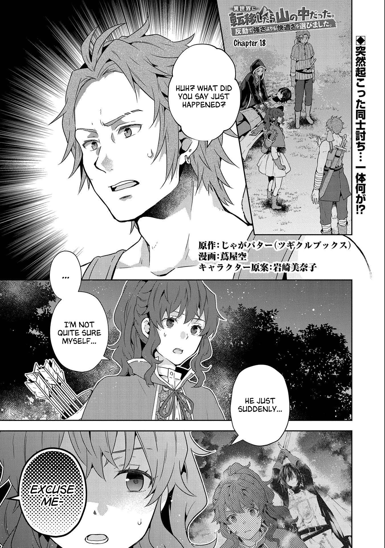 Page 1 of Chapter 18
