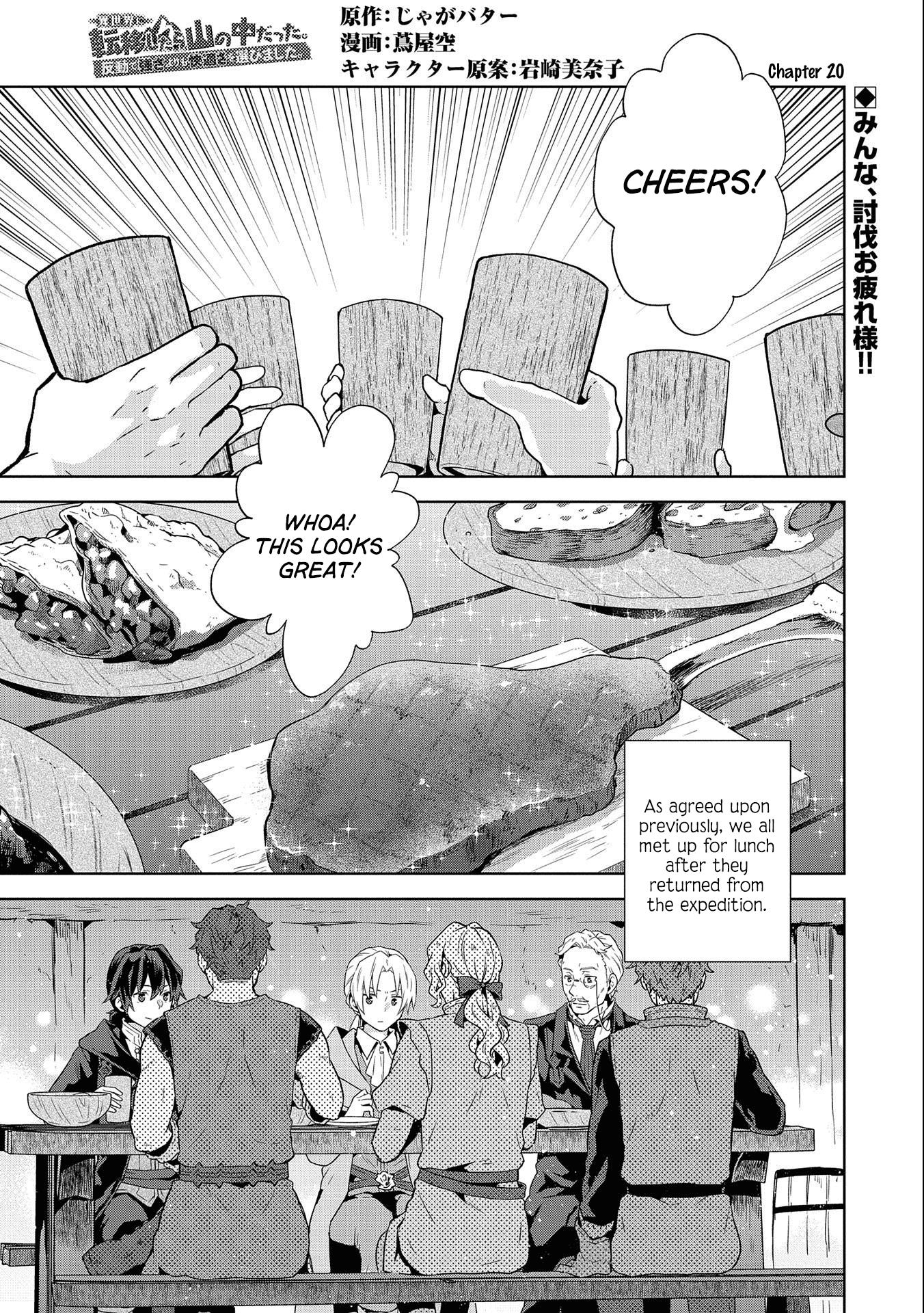 Page 1 of Chapter 20