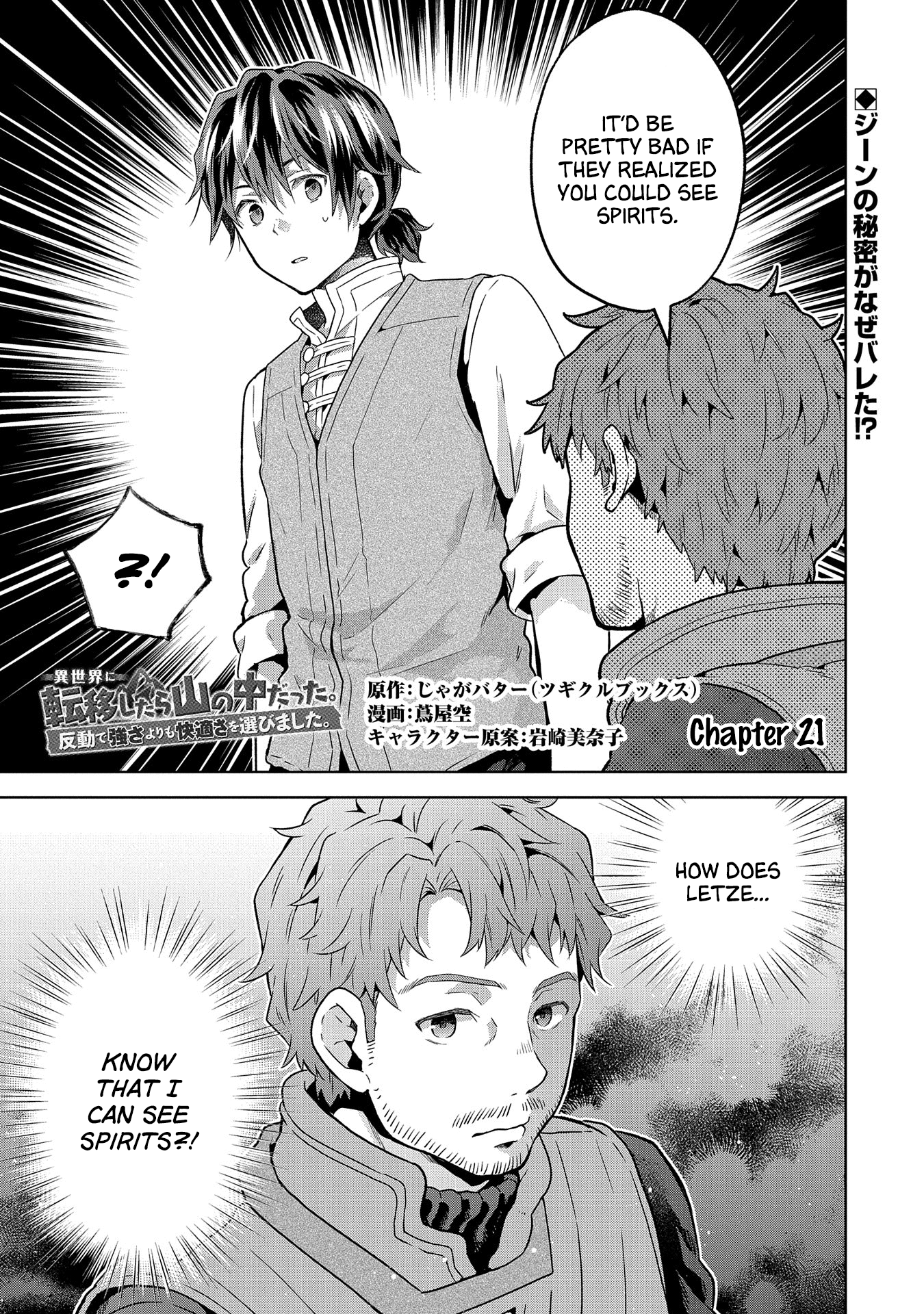 Page 1 of Chapter 21