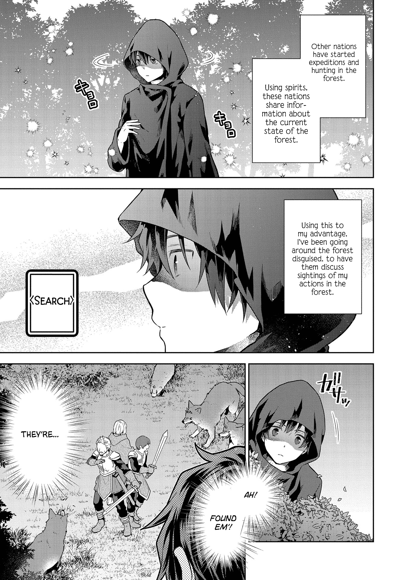 Page 7 of Chapter 21