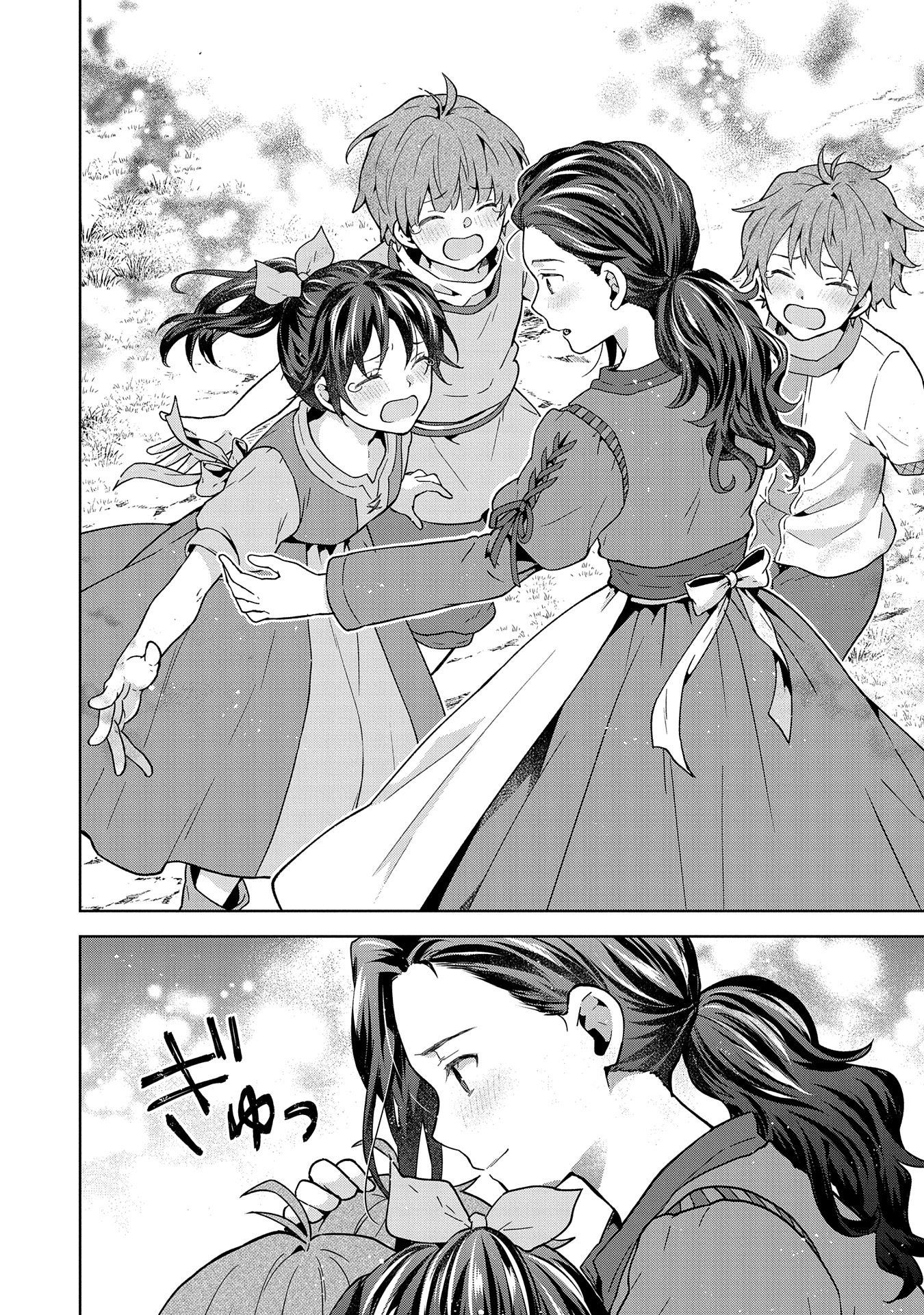 Page 4 of Chapter 24