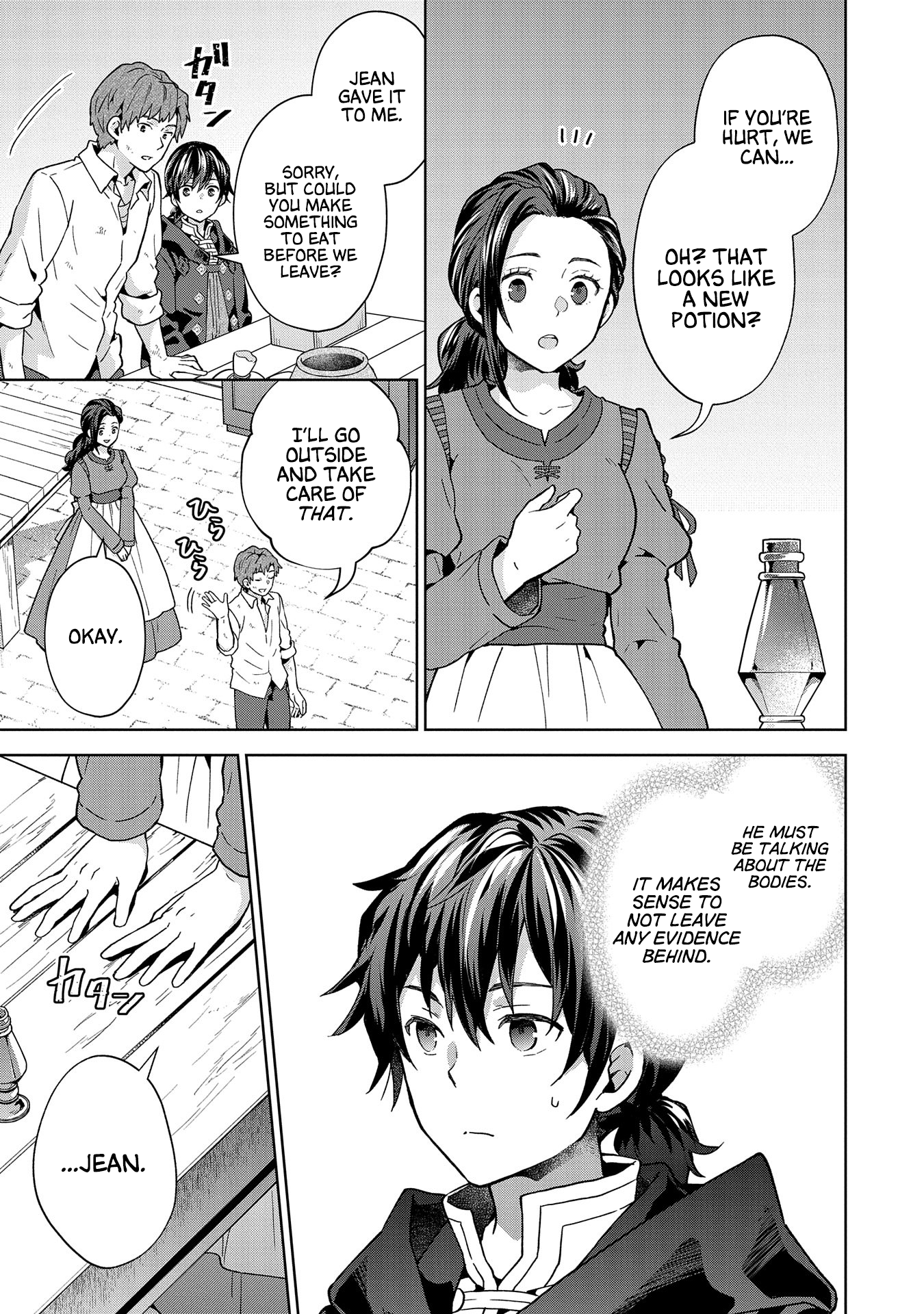 Page 17 of Chapter 24