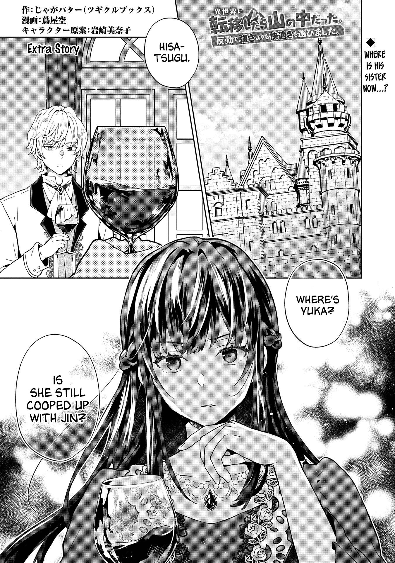 Page 1 of Chapter 25.5