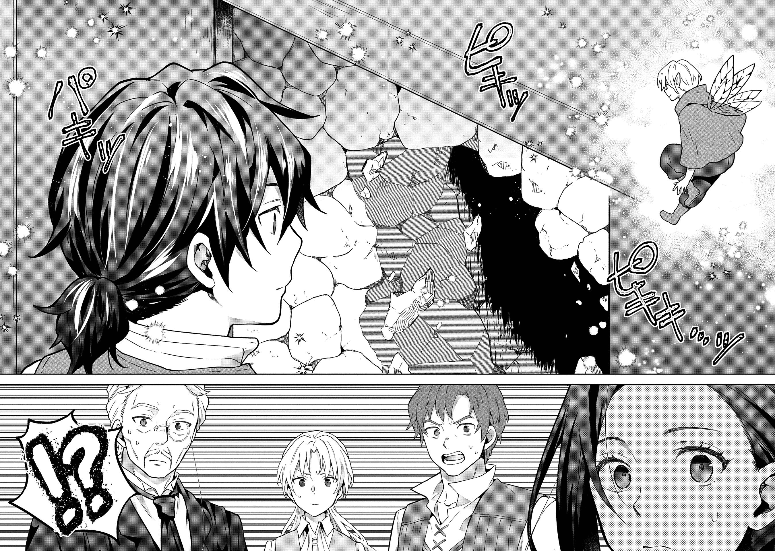 Page 20 of Chapter 26