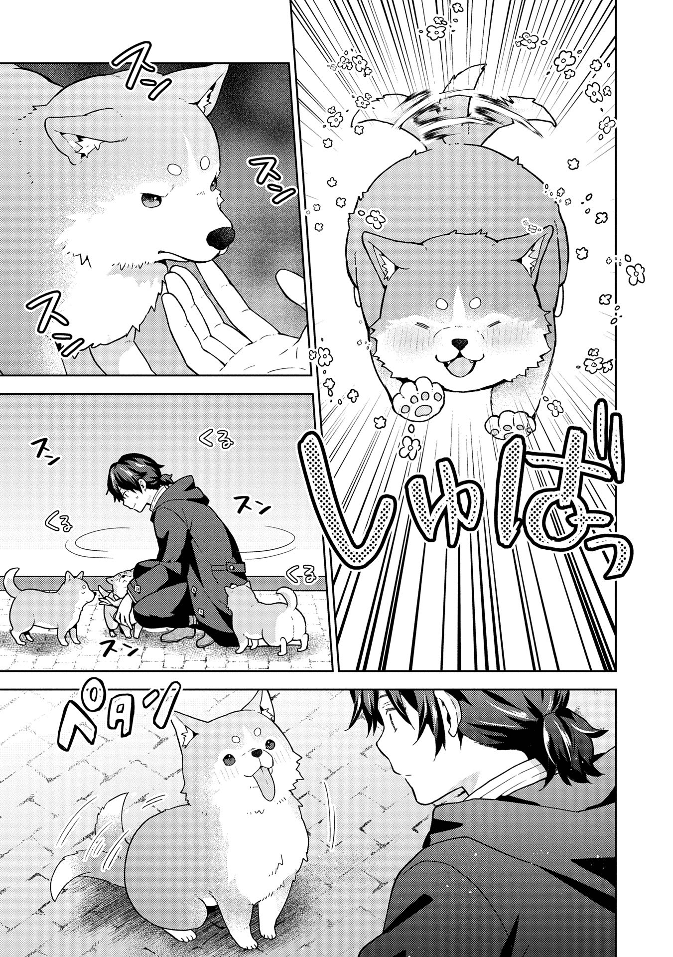 Page 28 of Chapter 26