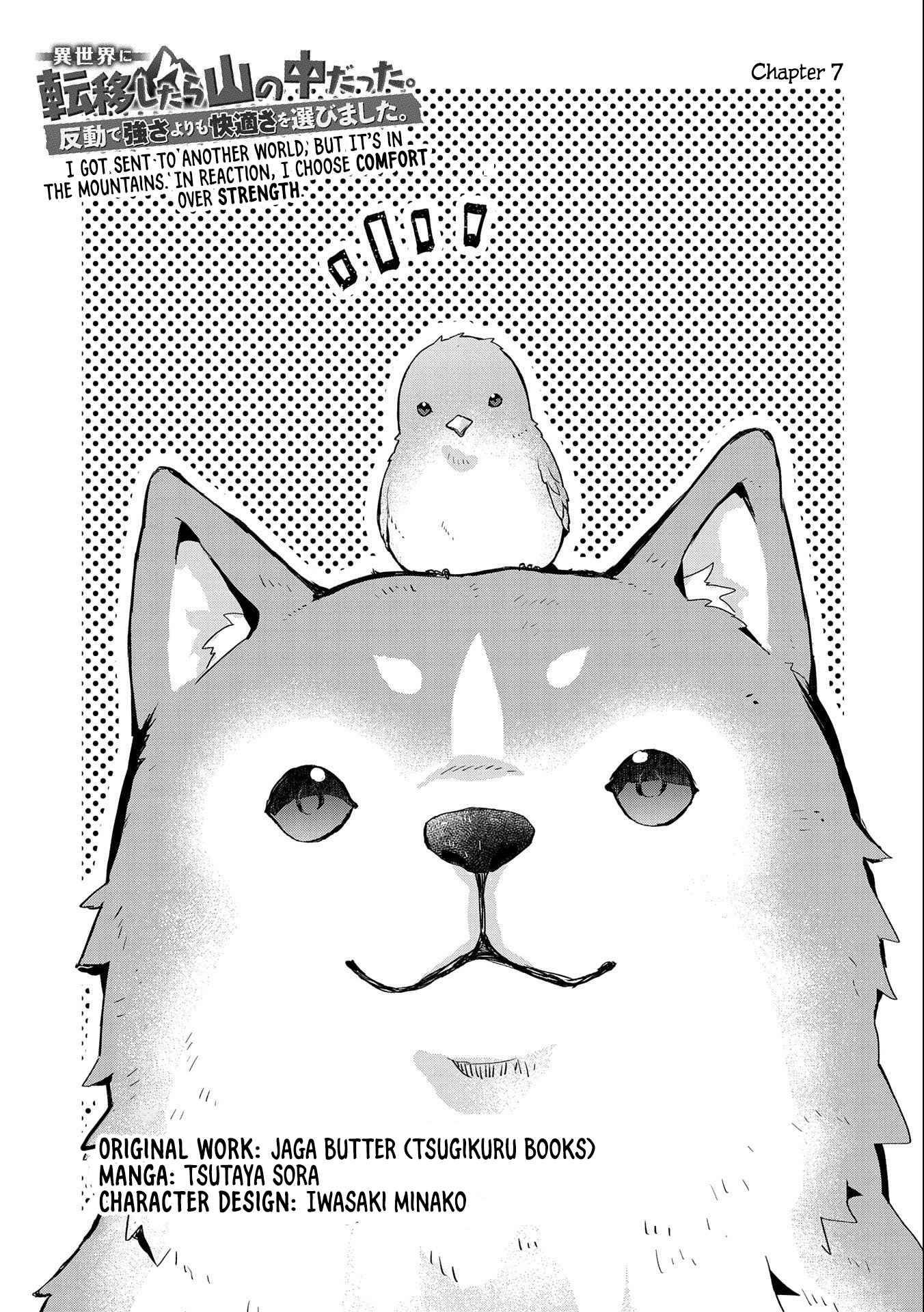 Page 1 of Chapter 7