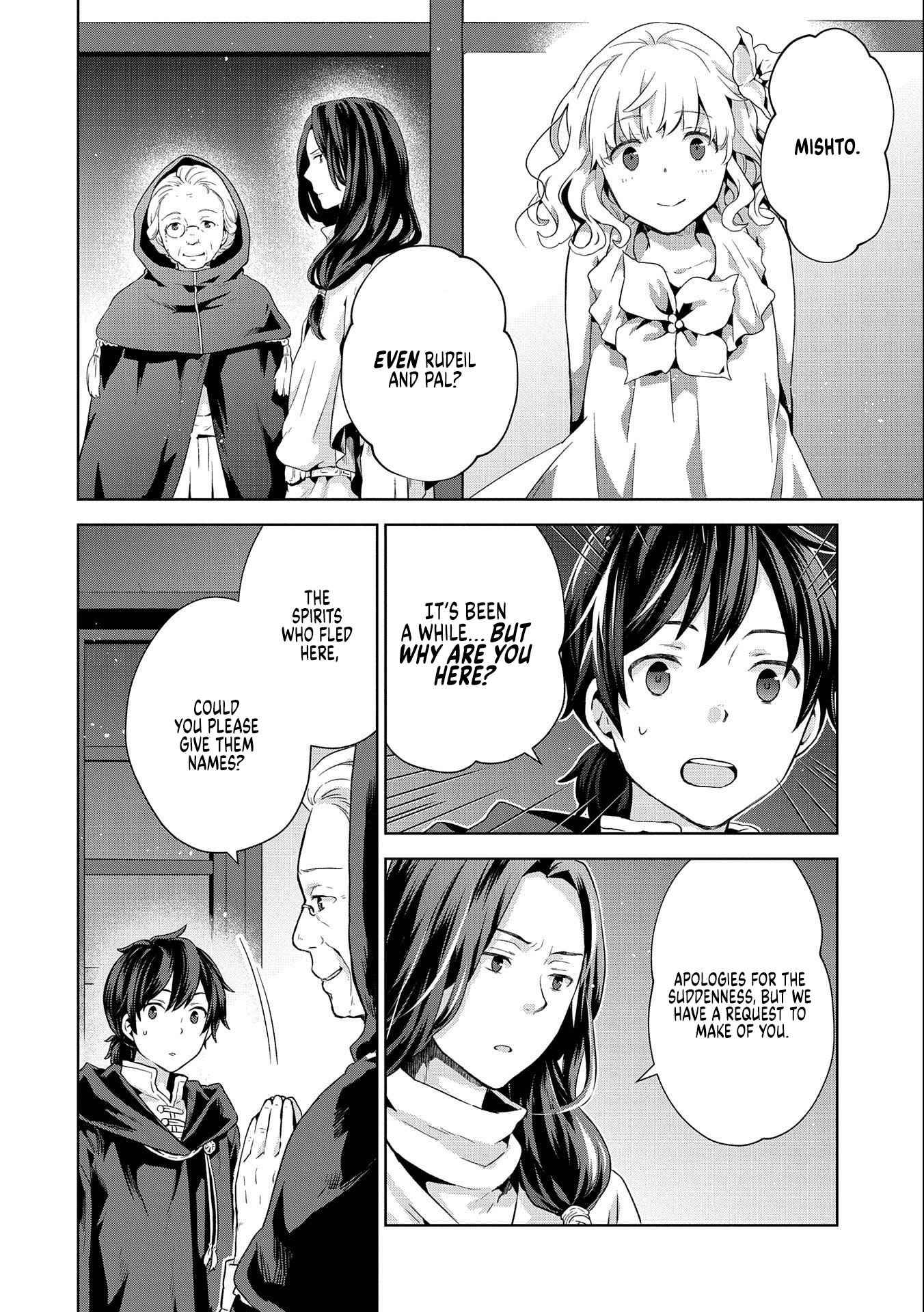 Page 22 of Chapter 7