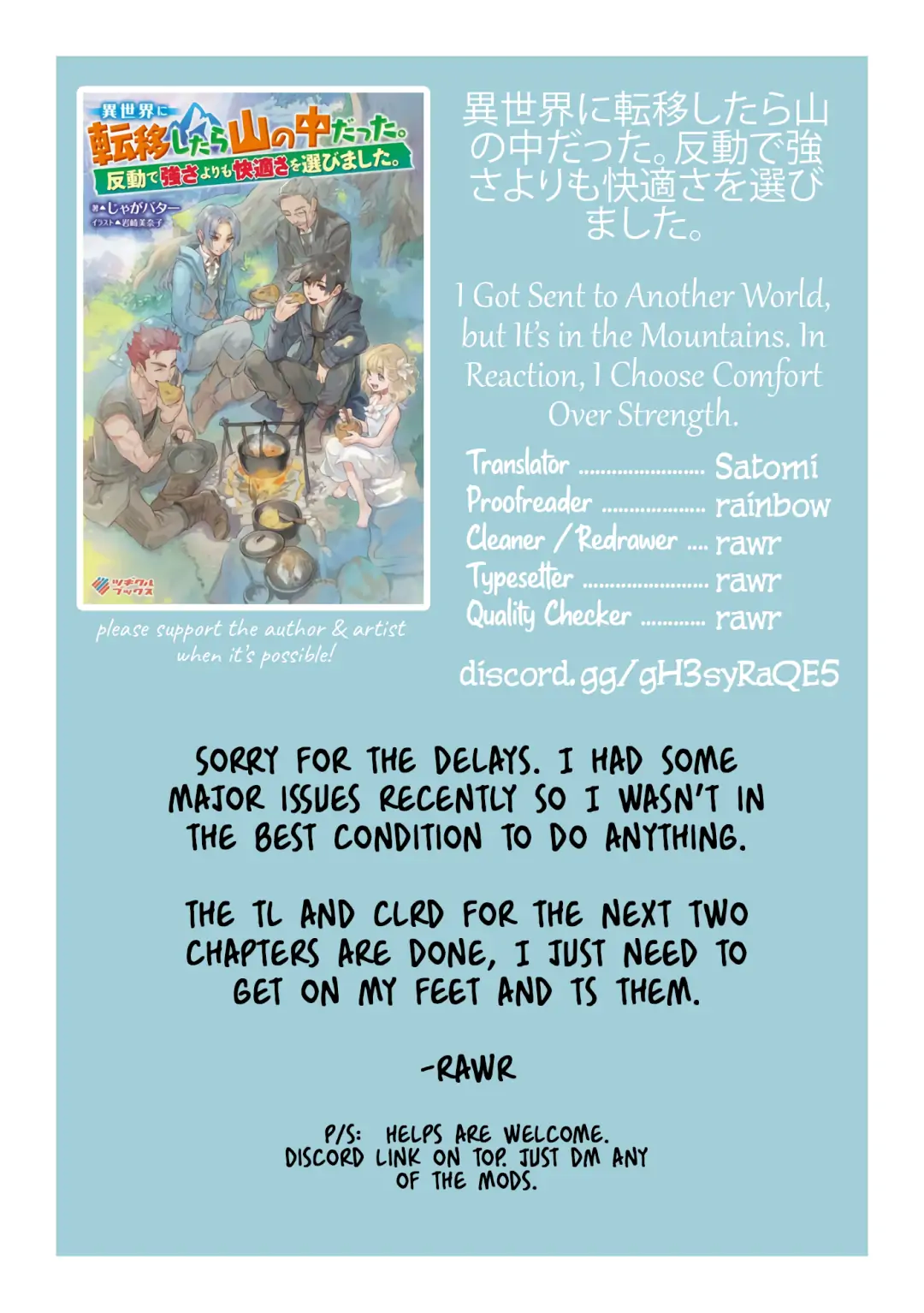 Page 33 of Chapter 8