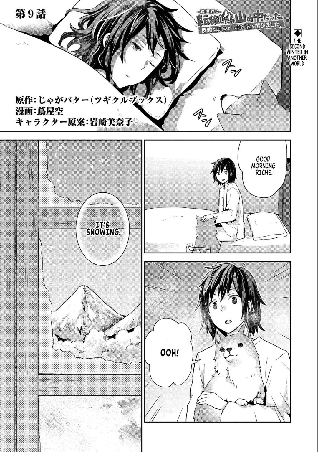 Page 1 of Chapter 9