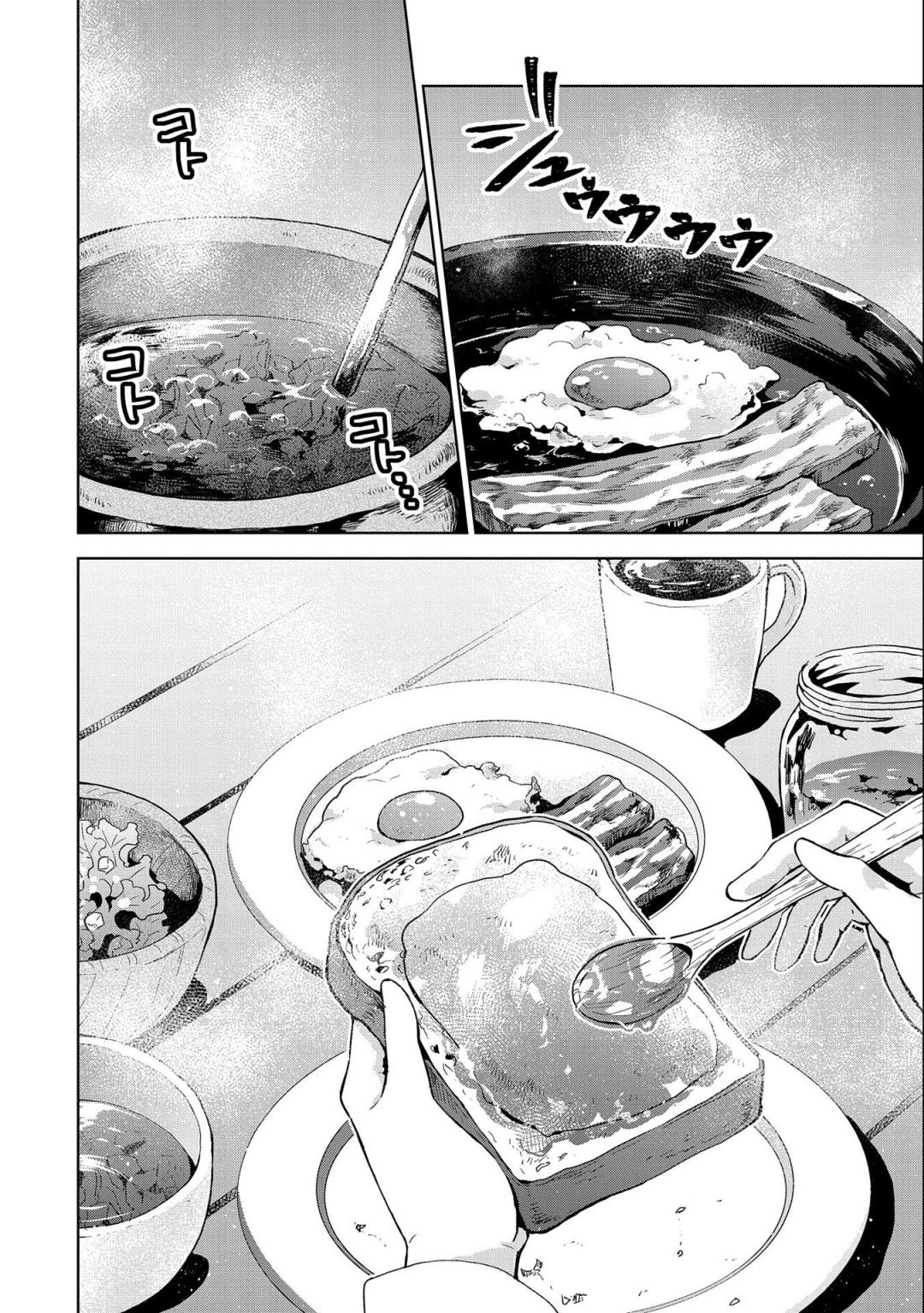 Page 2 of Chapter 9