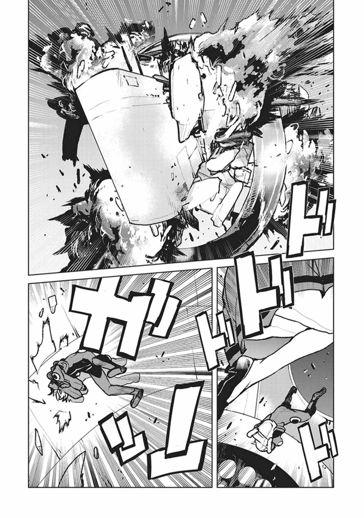 Page 7 of Chapter 1