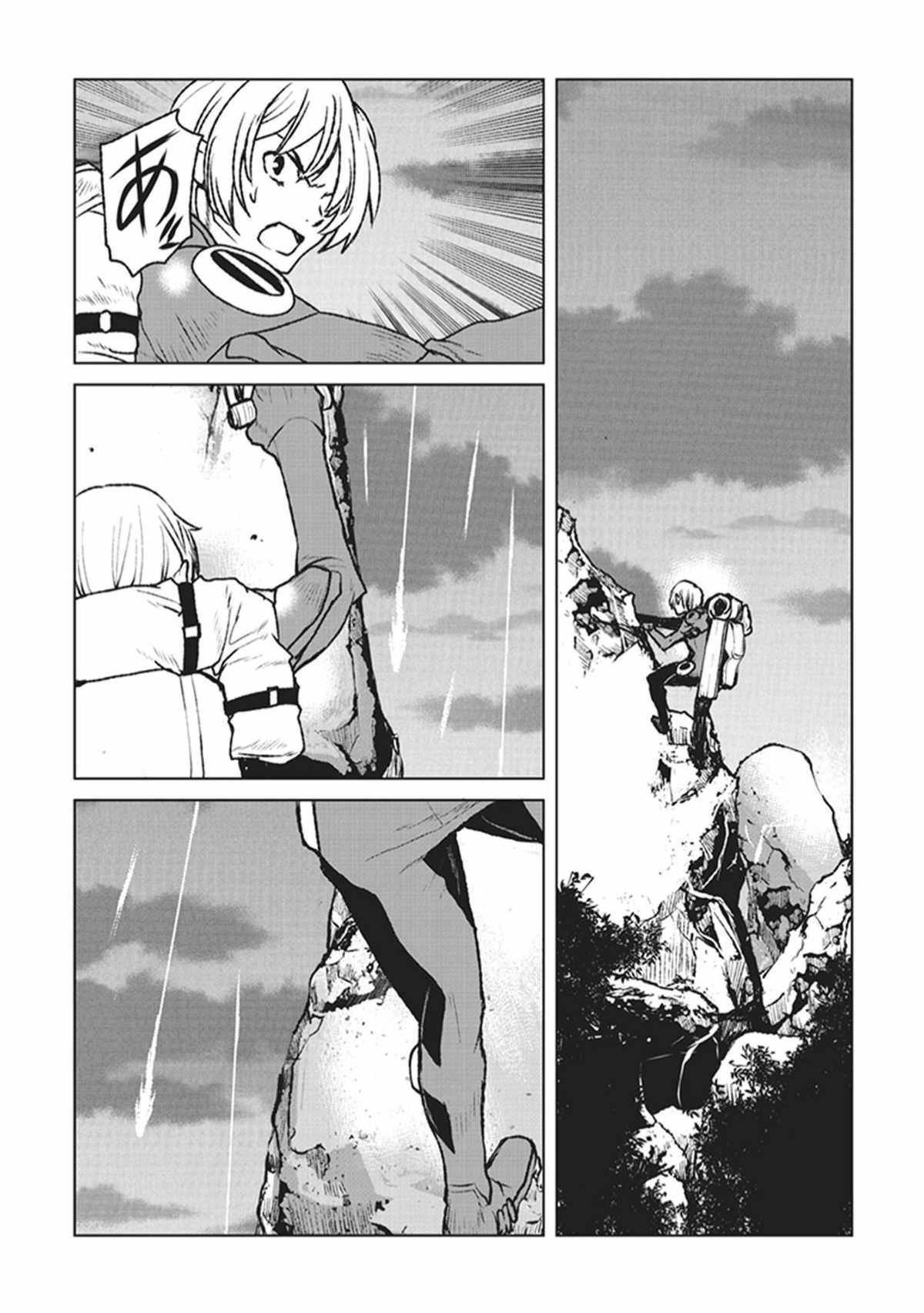 Page 28 of Chapter 1