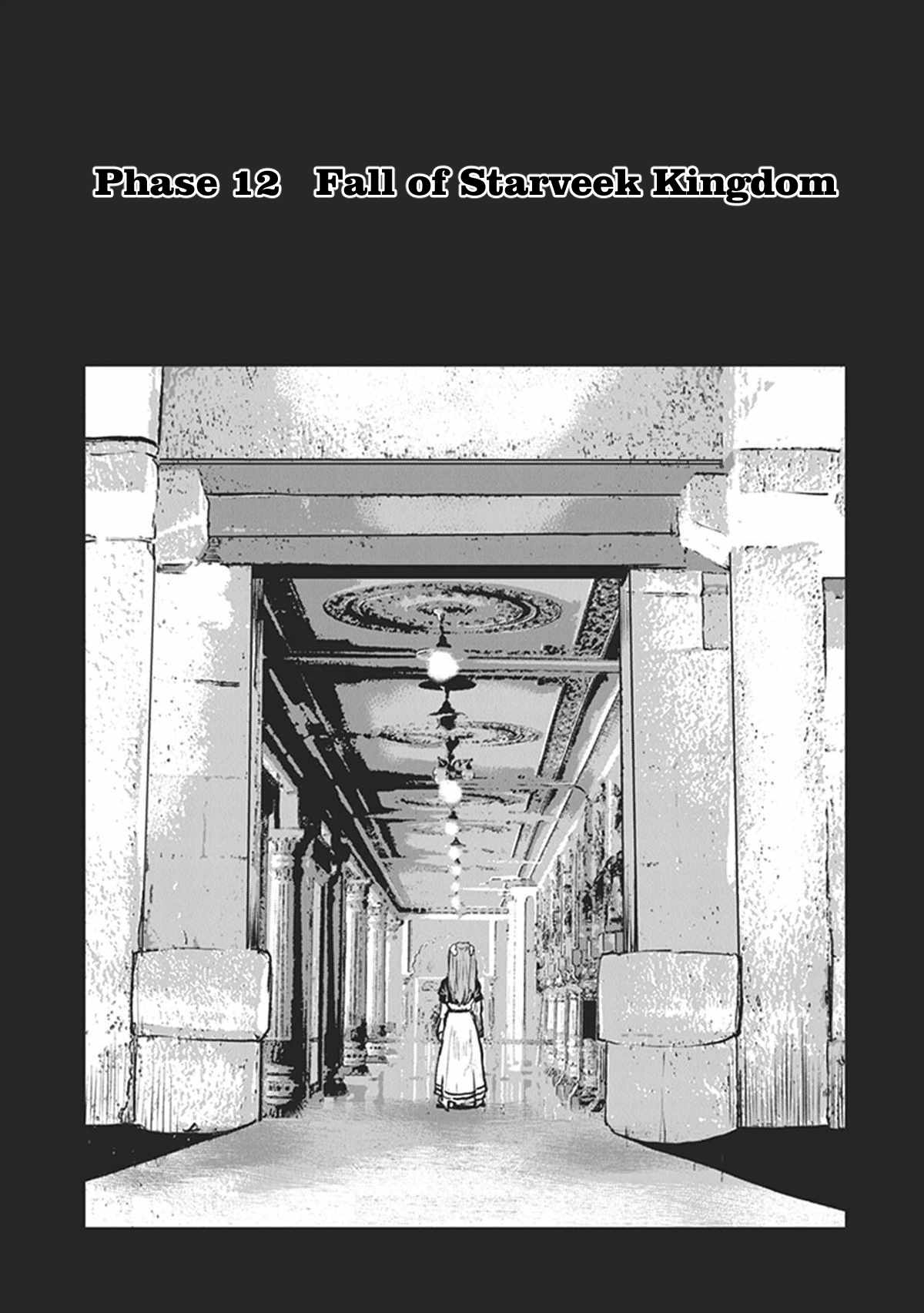 Page 1 of Chapter 12