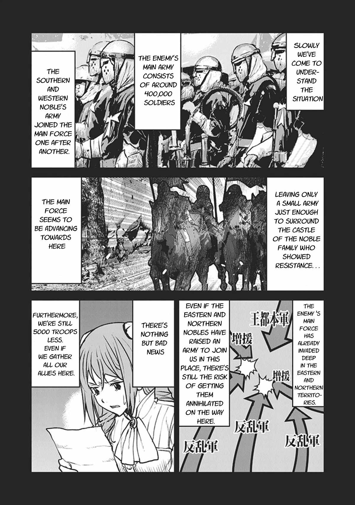 Page 16 of Chapter 12