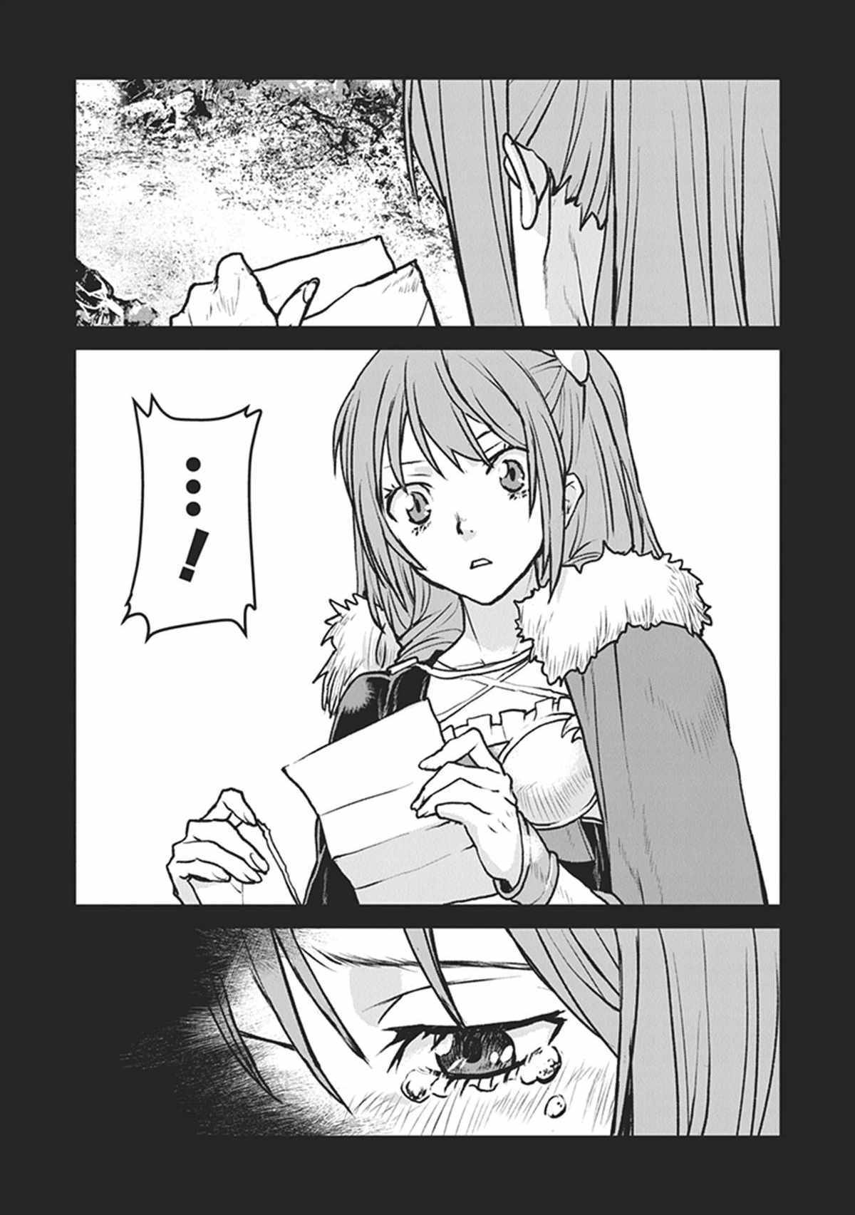 Page 22 of Chapter 12