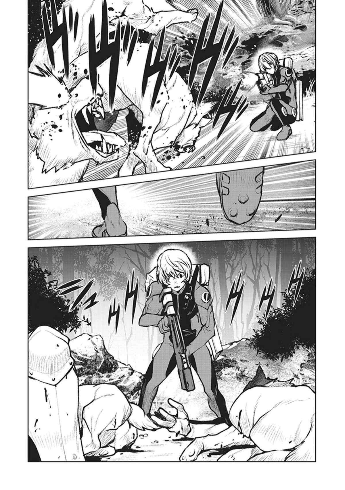 Page 5 of Chapter 2