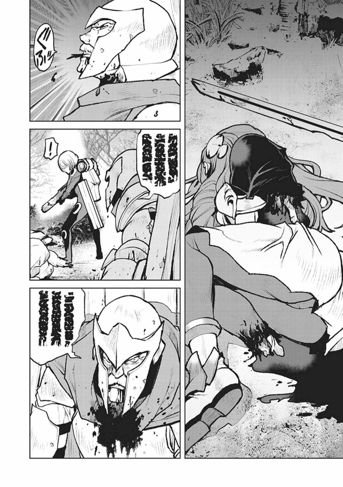 Page 6 of Chapter 2