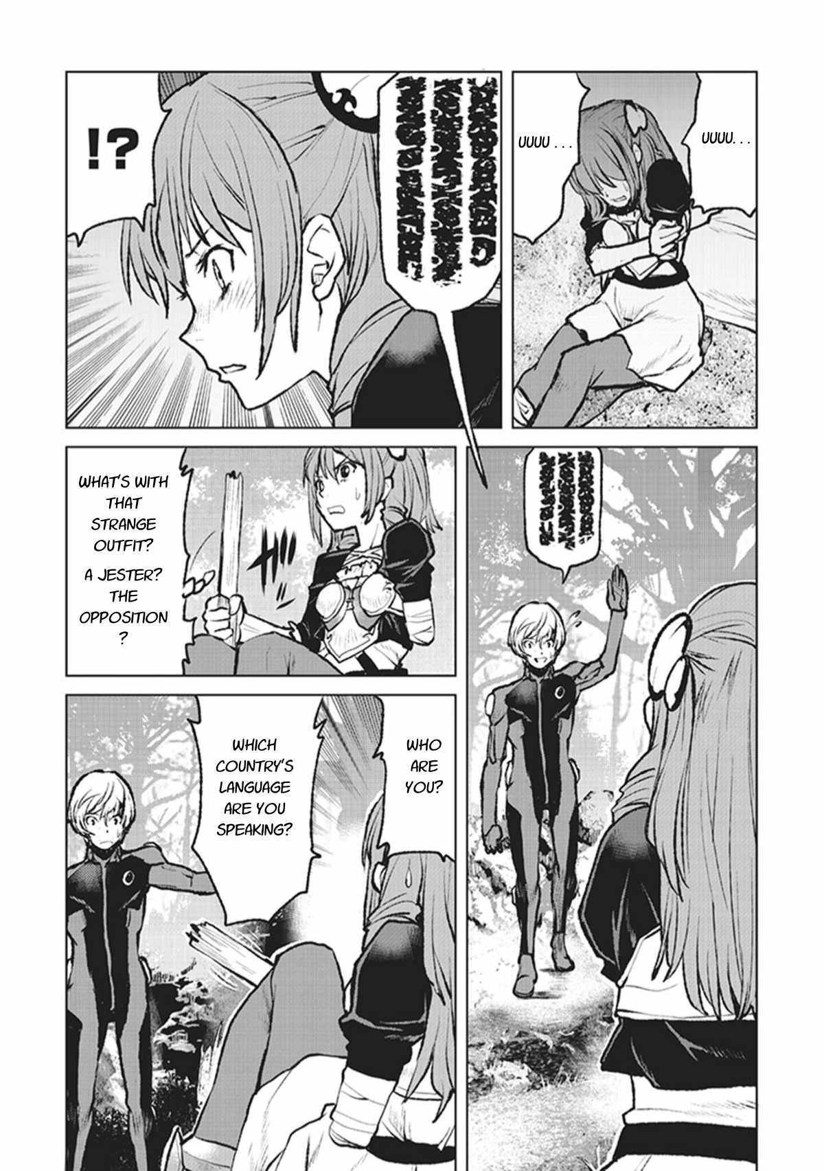 Page 17 of Chapter 2