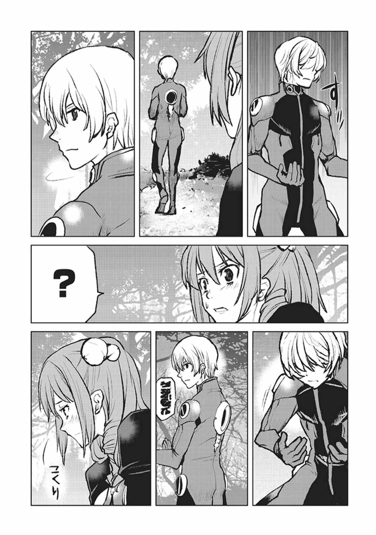 Page 20 of Chapter 2