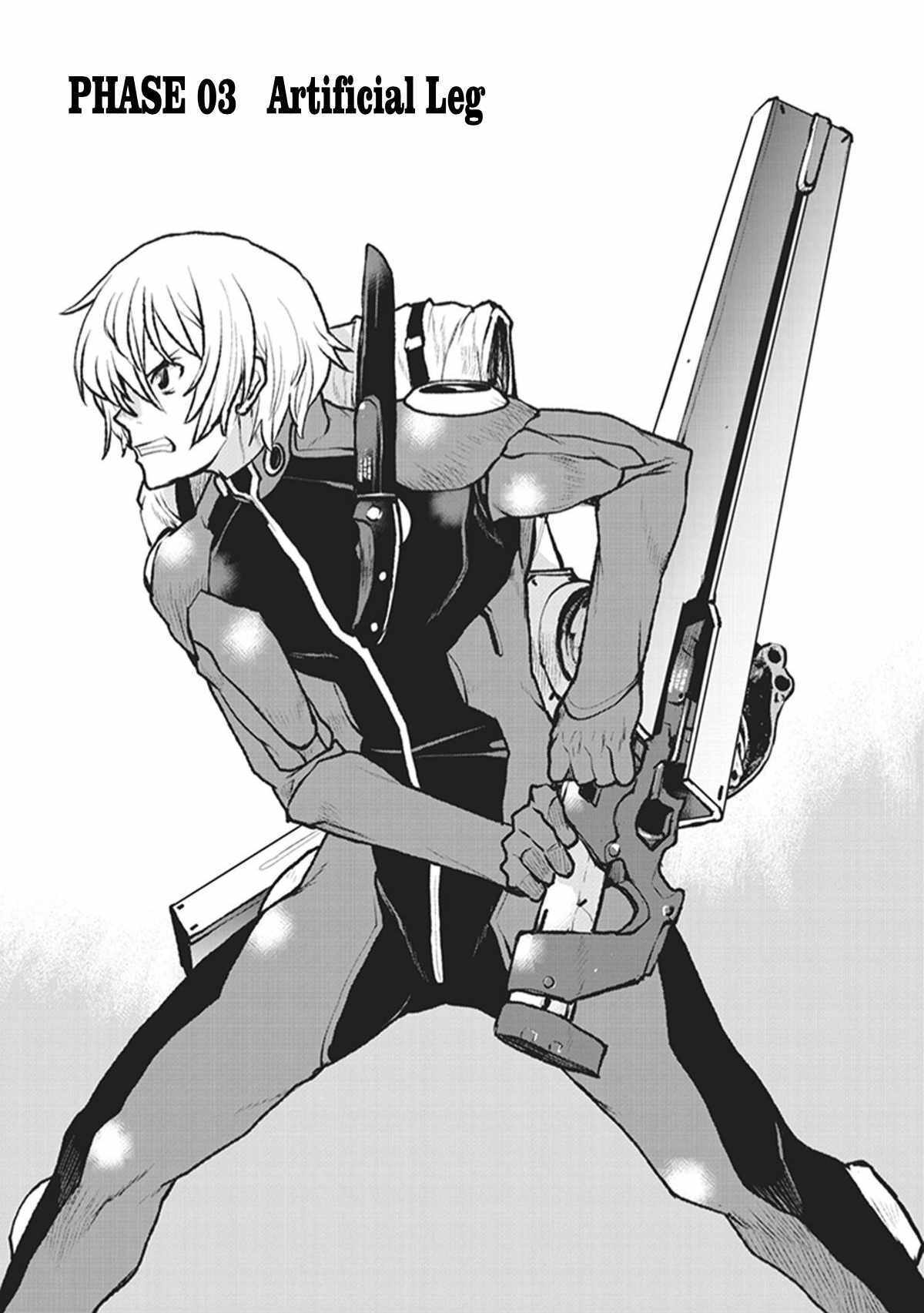 Page 1 of Chapter 3