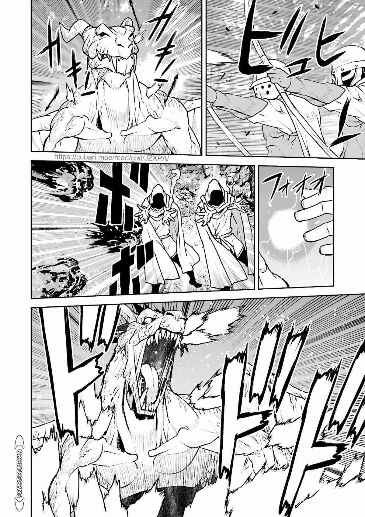 Page 10 of Chapter 32
