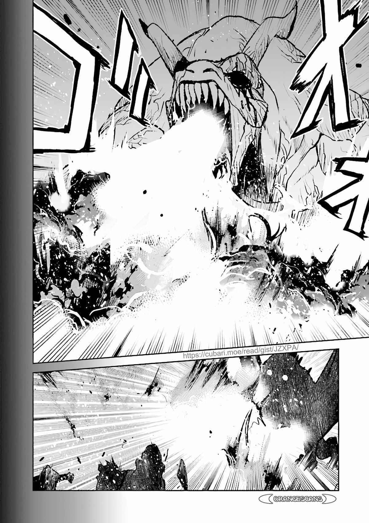 Page 12 of Chapter 32