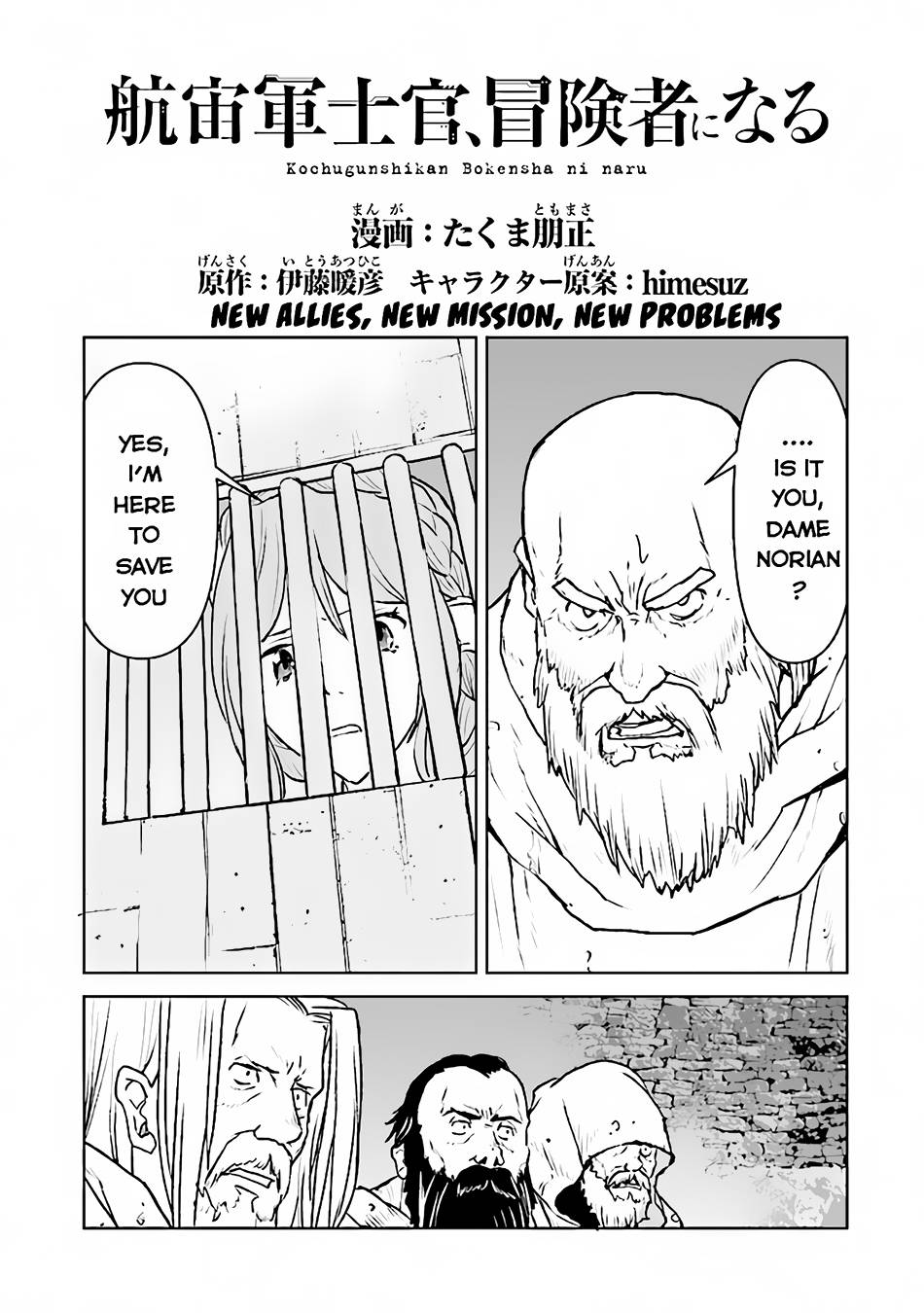 Page 2 of Chapter 39