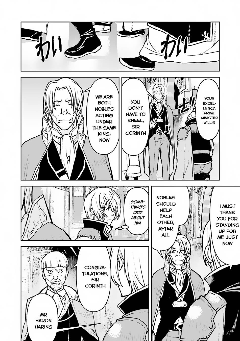 Page 21 of Chapter 39