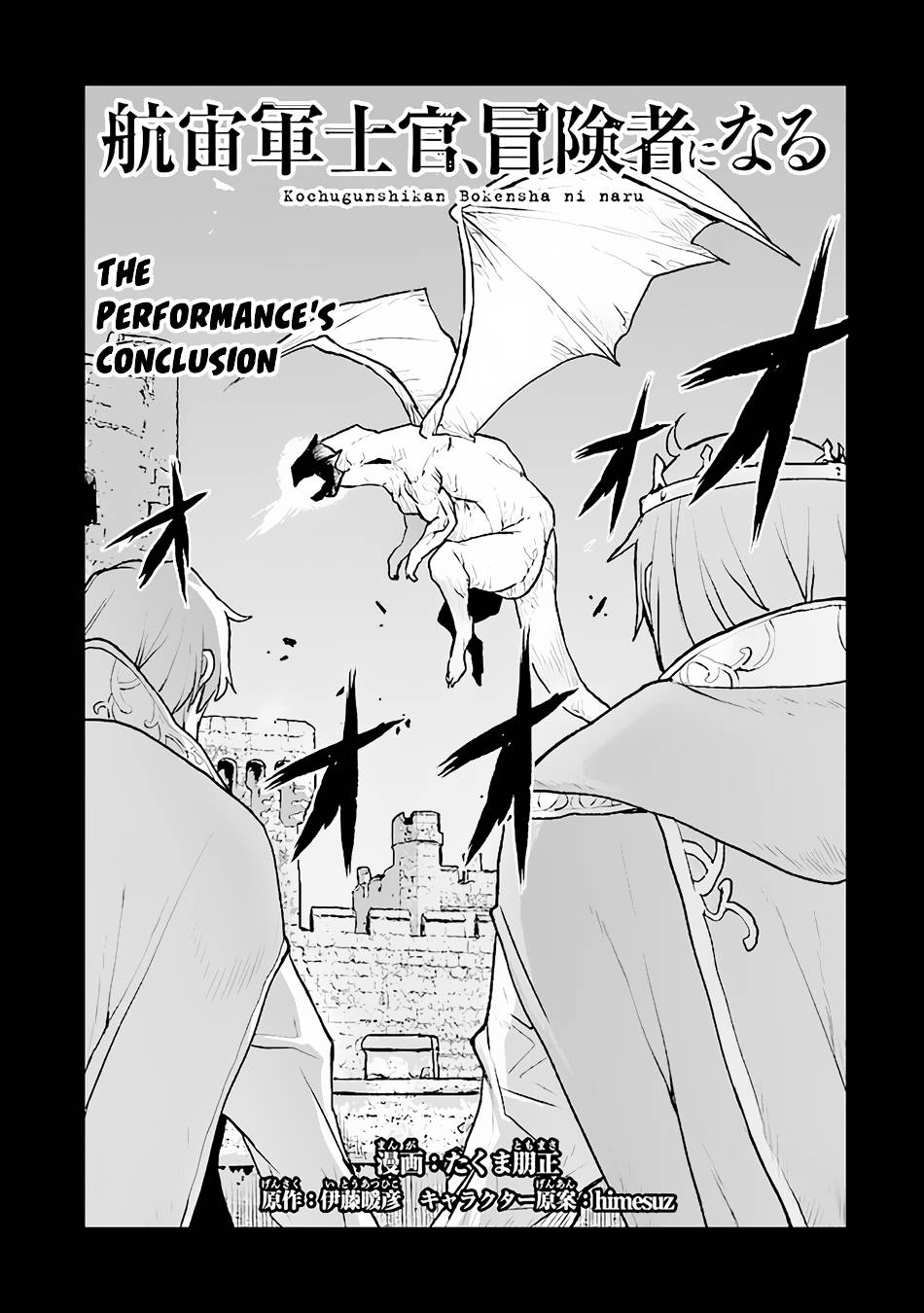 Page 2 of Chapter 41