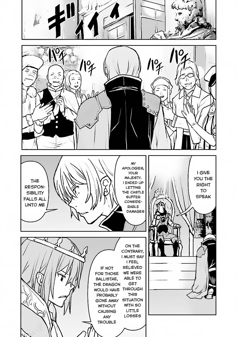 Page 8 of Chapter 41