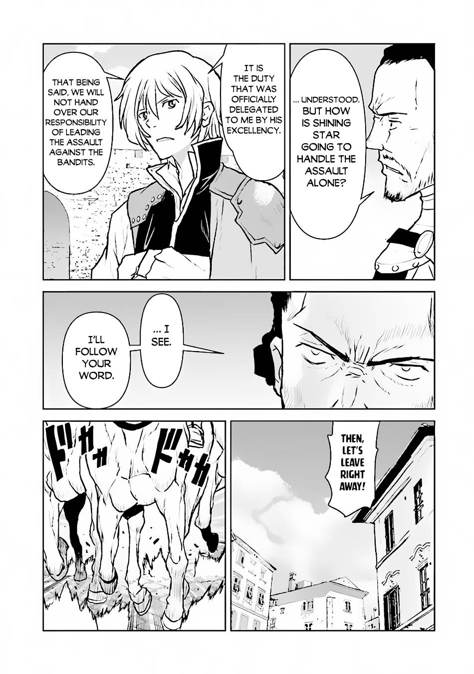Page 12 of Chapter 42