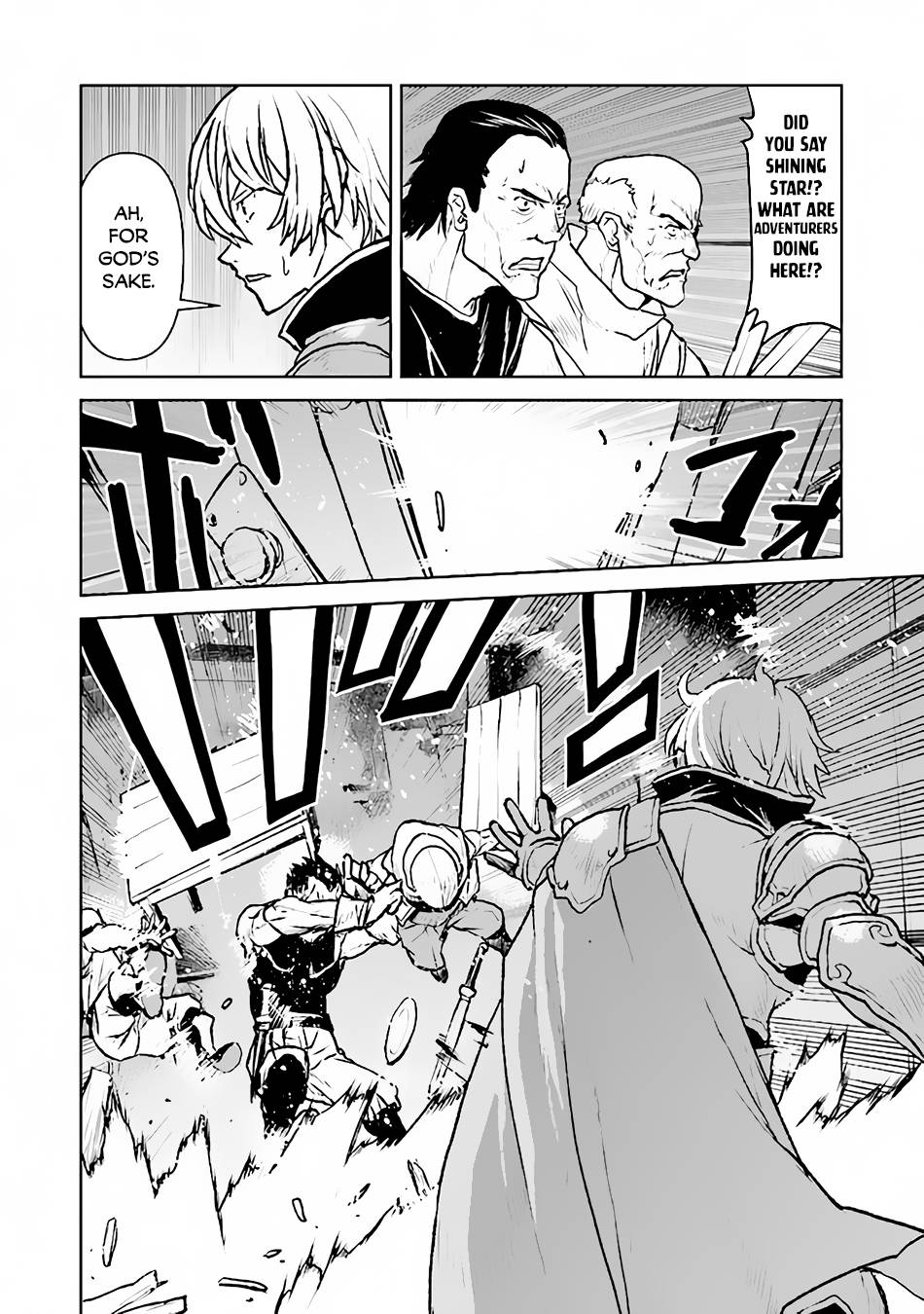 Page 17 of Chapter 42
